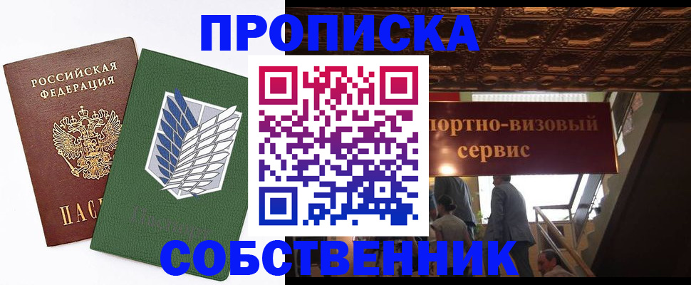 регистрация для школы в Ростовской области