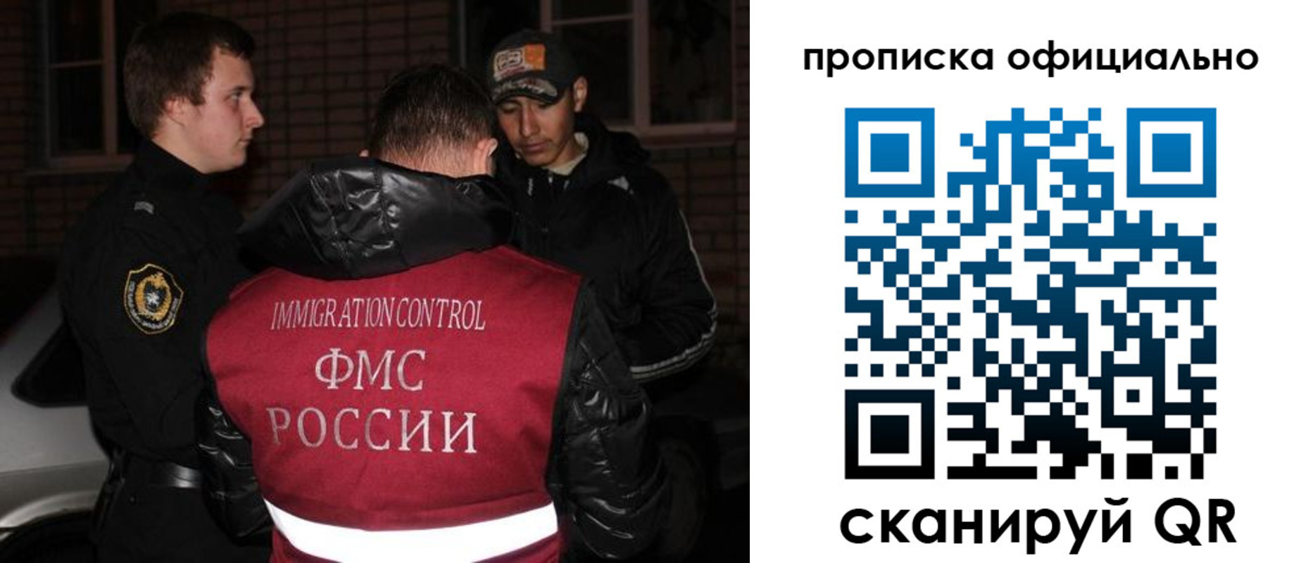 прописка для военкомата в Ростовской области