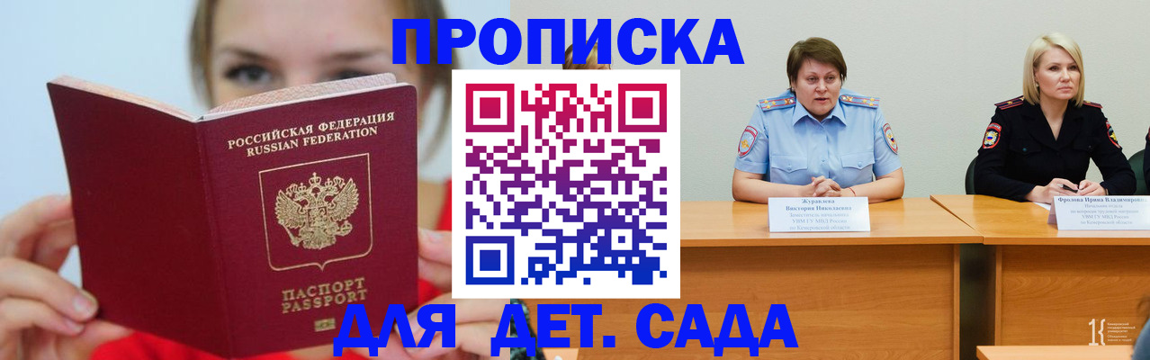 временная регистрация собственник в Ростовской области