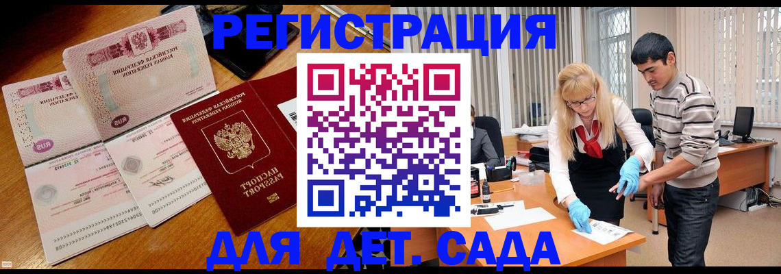 временная регистрация собственник в Ростовской области
