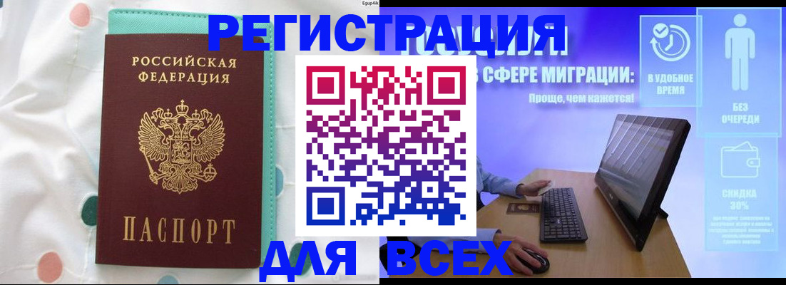 пропишу в квартире в Ростовской области